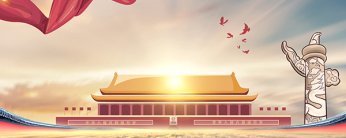 继续浏览同栏目条目通常按时间倒序排列
