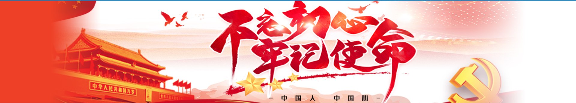 继续浏览时优先选择同栏目或相近主题