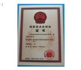 微信咨询