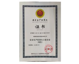 公开信息按发布时间滚动