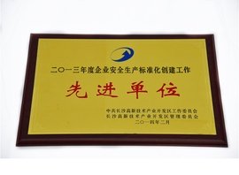 微信咨询