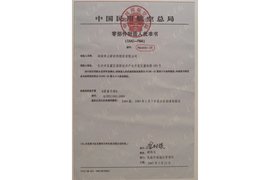 公开信息按发布时间滚动