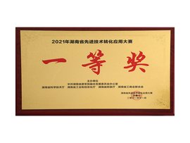 OA · 首页 · honor · 