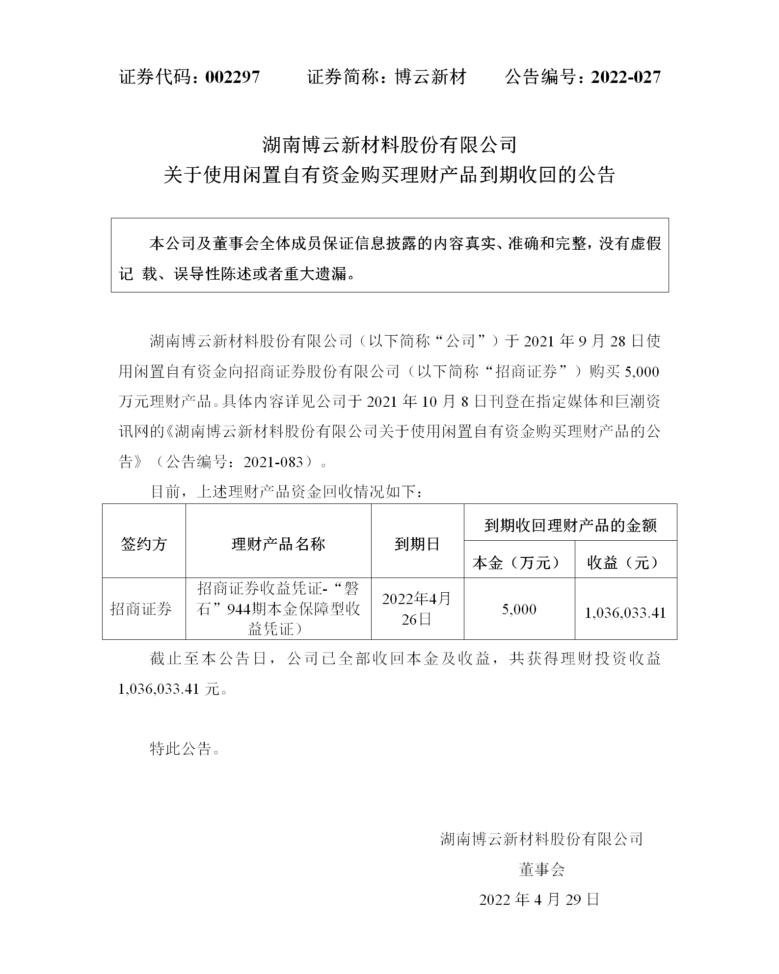 避免被站外镜像带偏