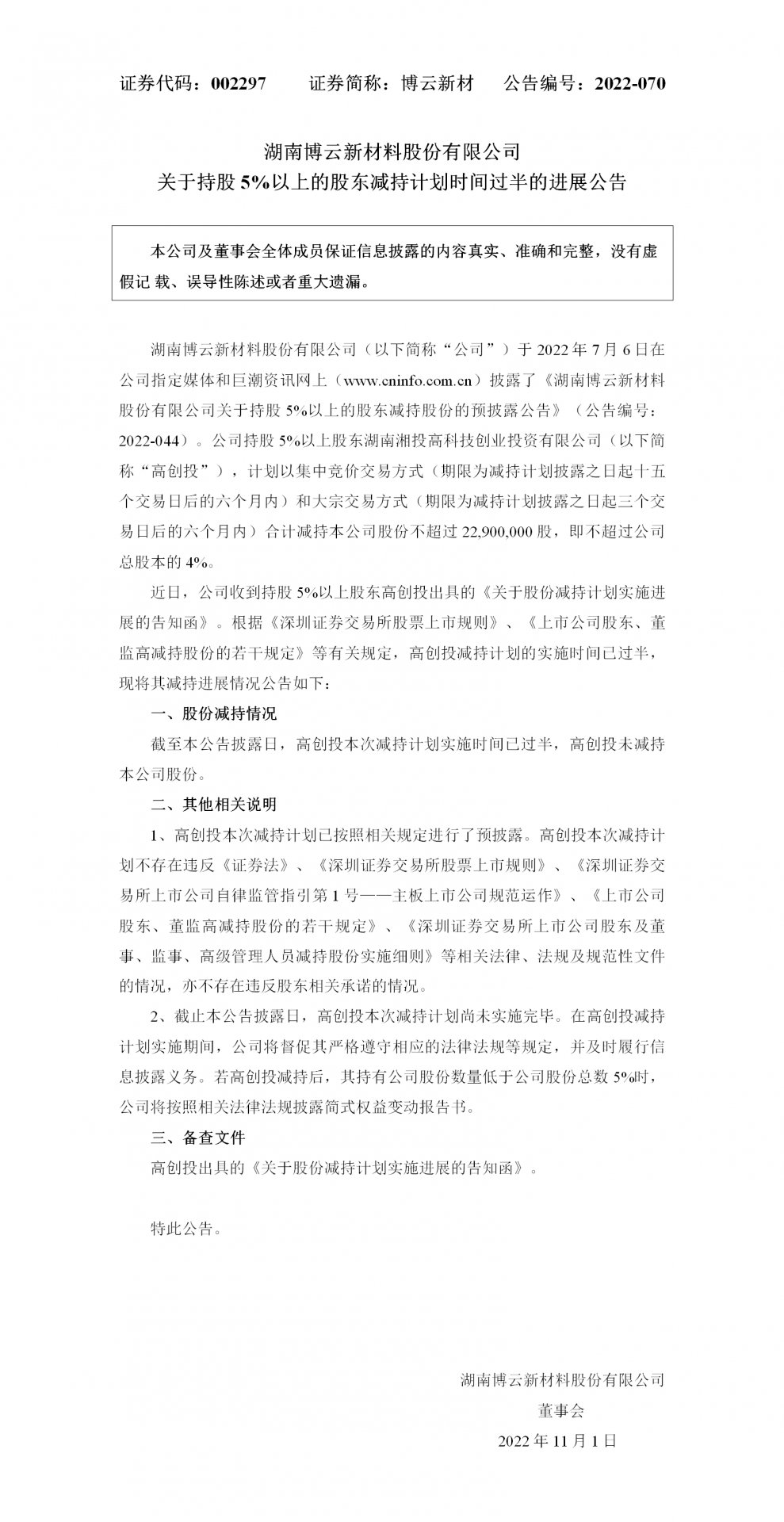 避免被站外镜像带偏