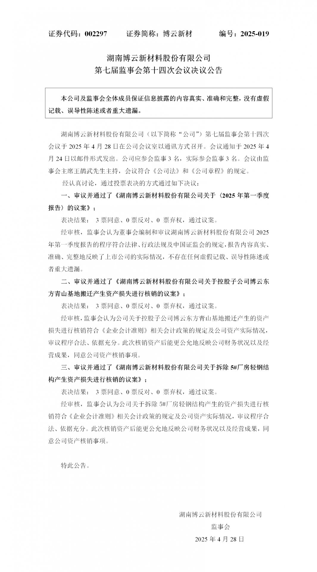 避免被站外镜像带偏
