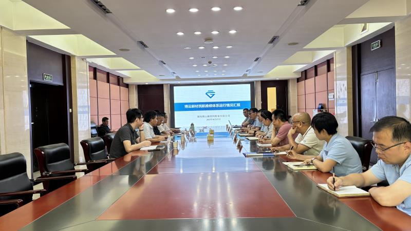 刘华明处长等审查组成员依据民航规章严