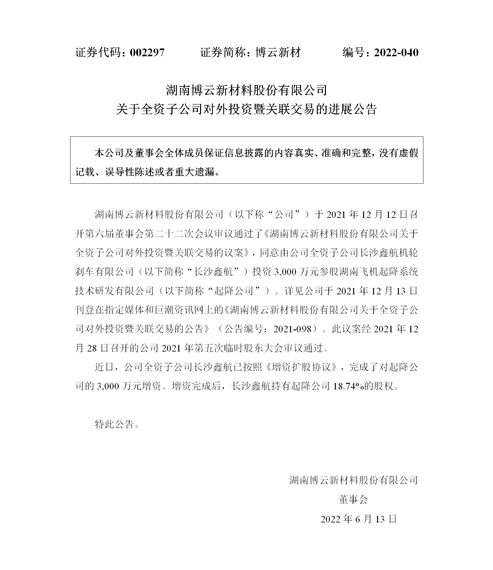 避免被站外镜像带偏