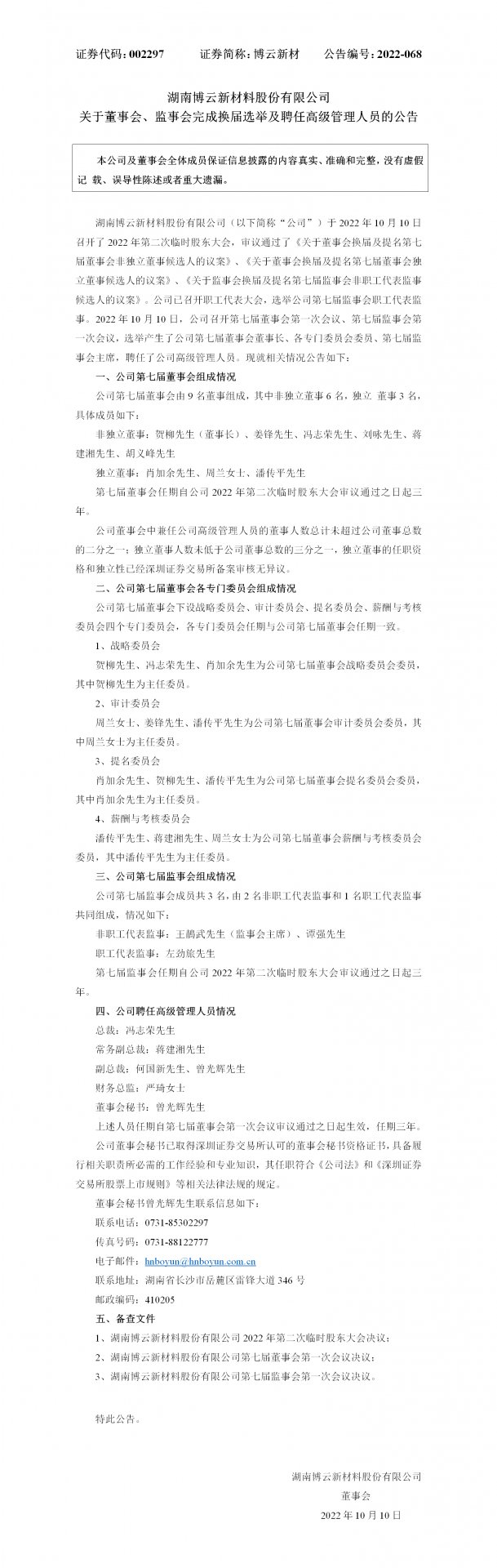 避免被站外镜像带偏