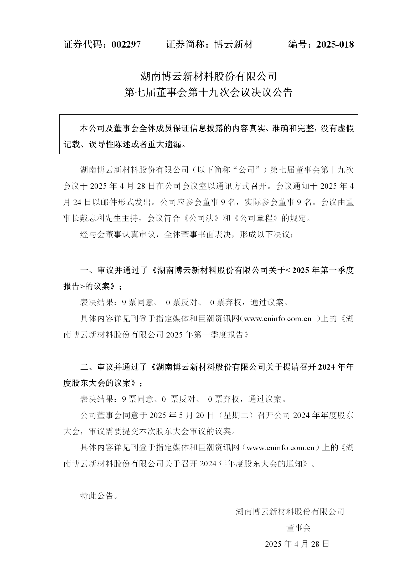 避免被站外镜像带偏