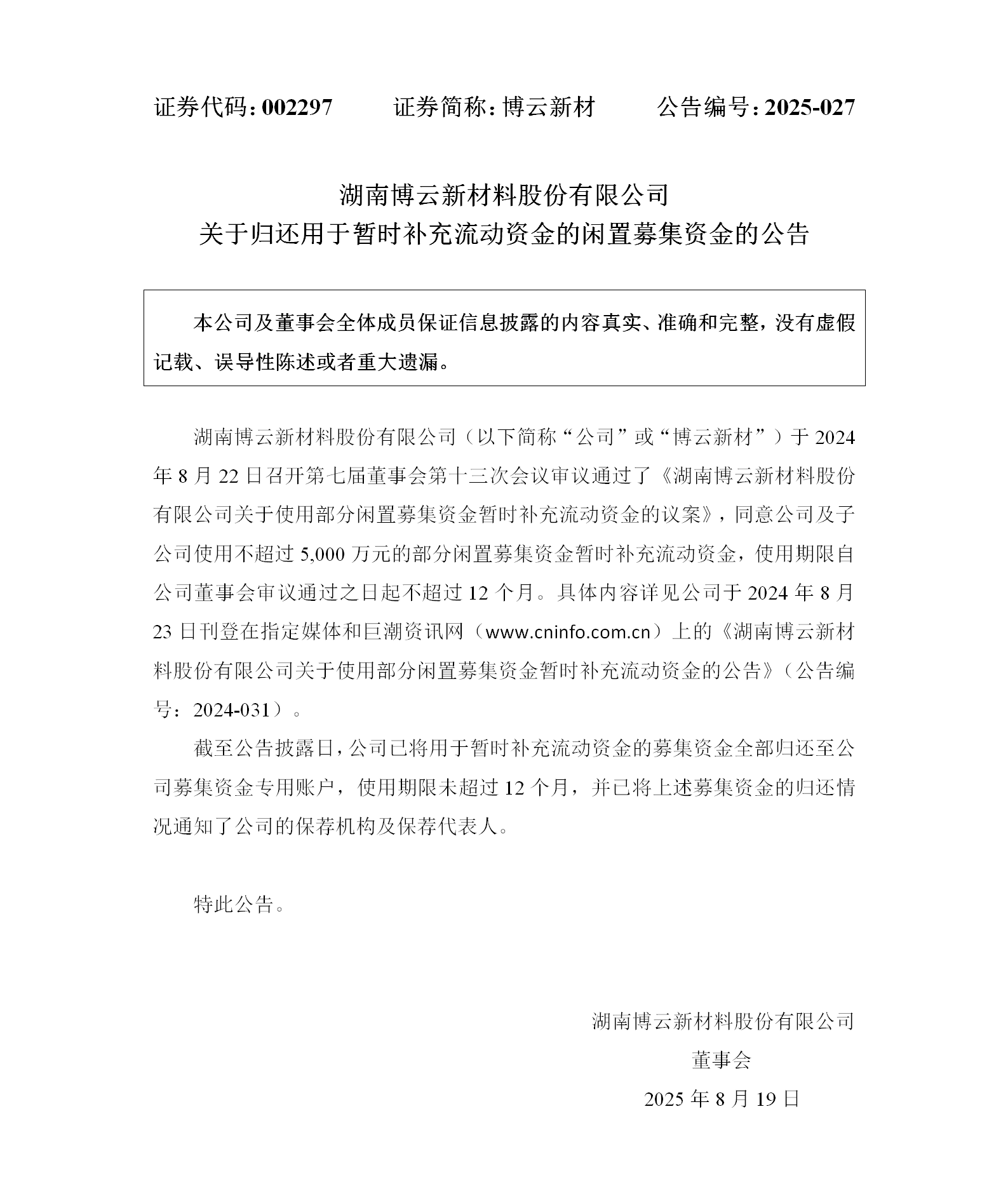 避免被站外镜像带偏