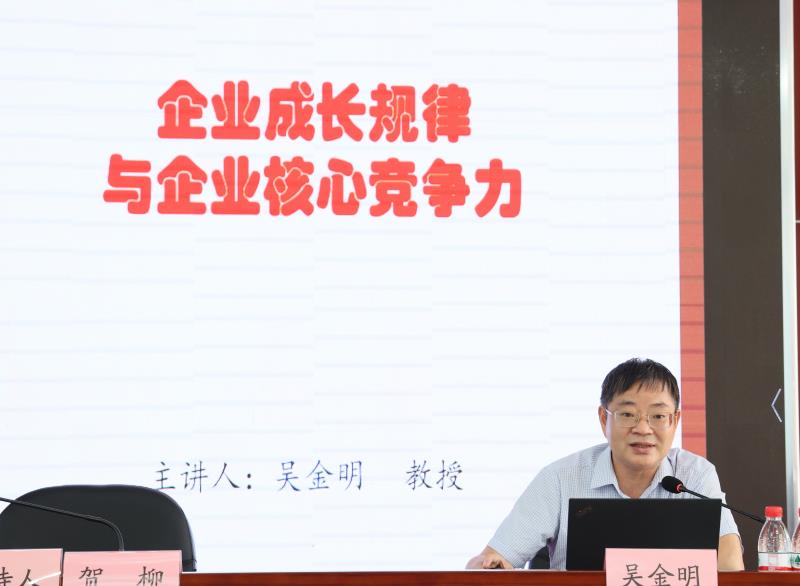 更好地推动和实现企业高质量发展