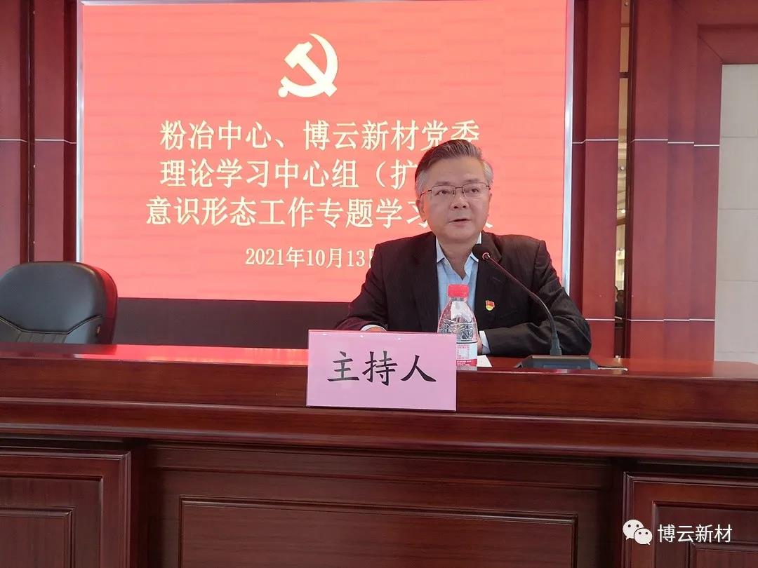 确保意识形态工作正确方向