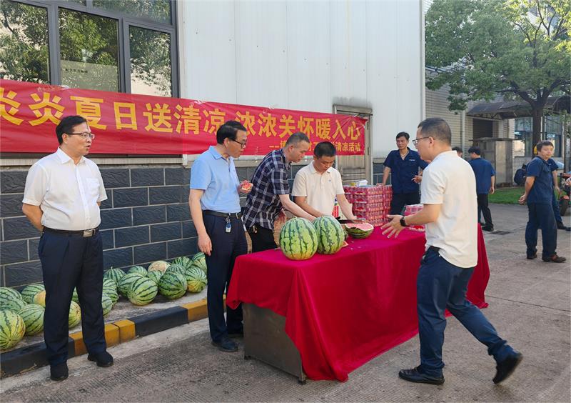继续浏览“西瓜沁甜滴