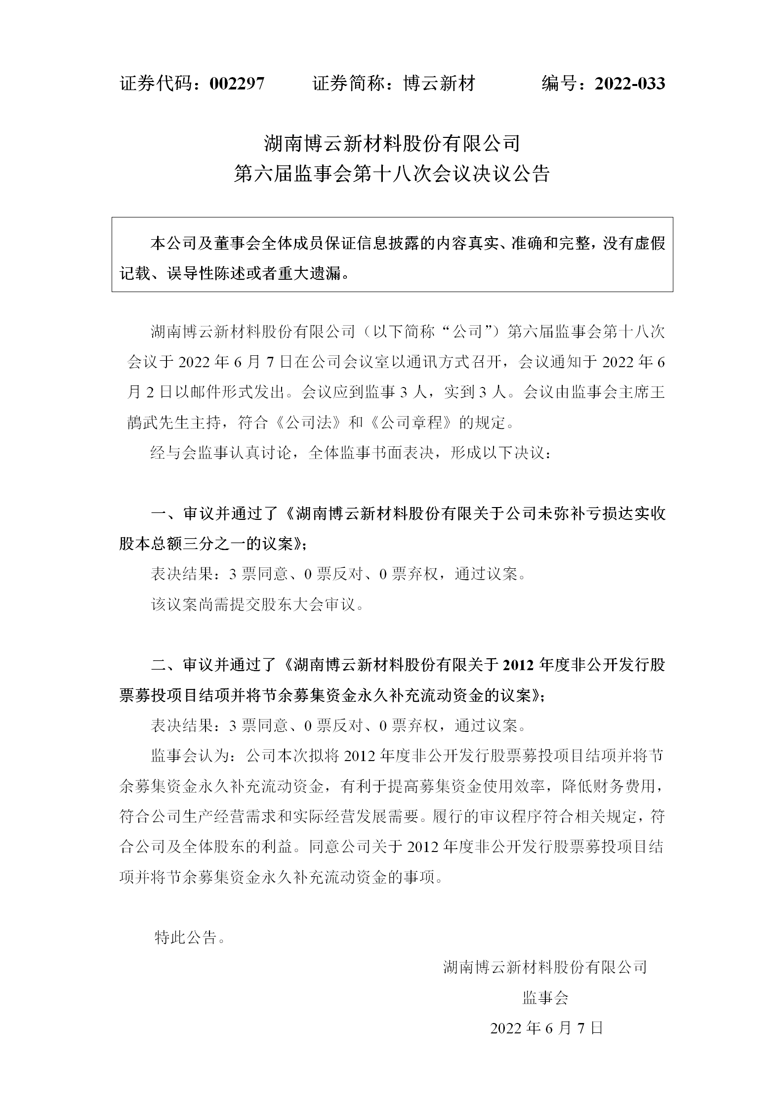 避免被站外镜像带偏