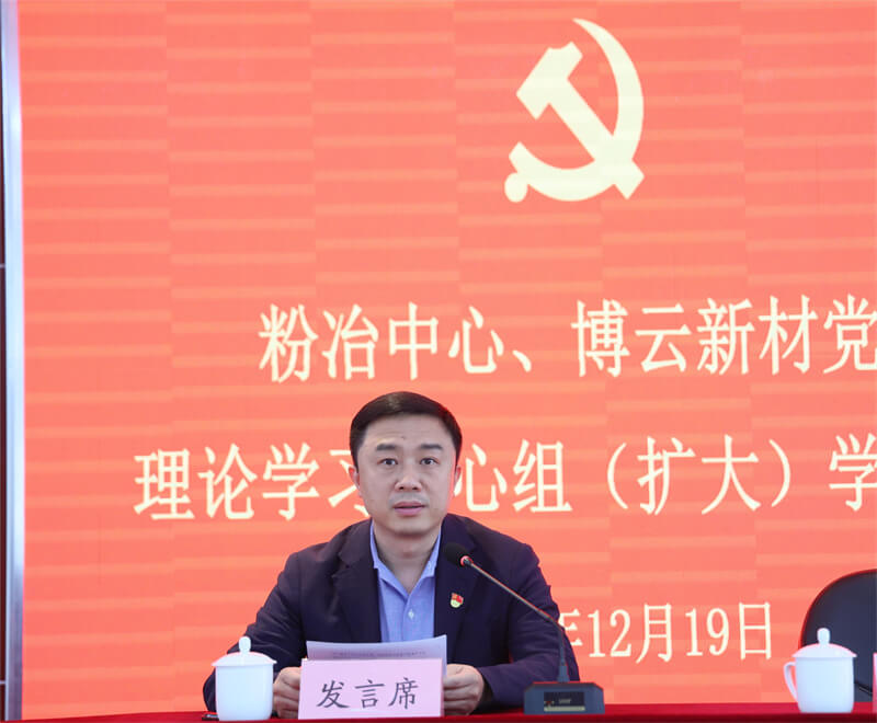 粉冶中心626969资料626969