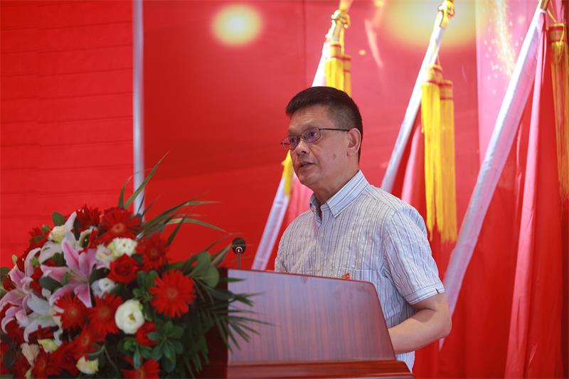 实现产业报国历史使命而努力奋斗