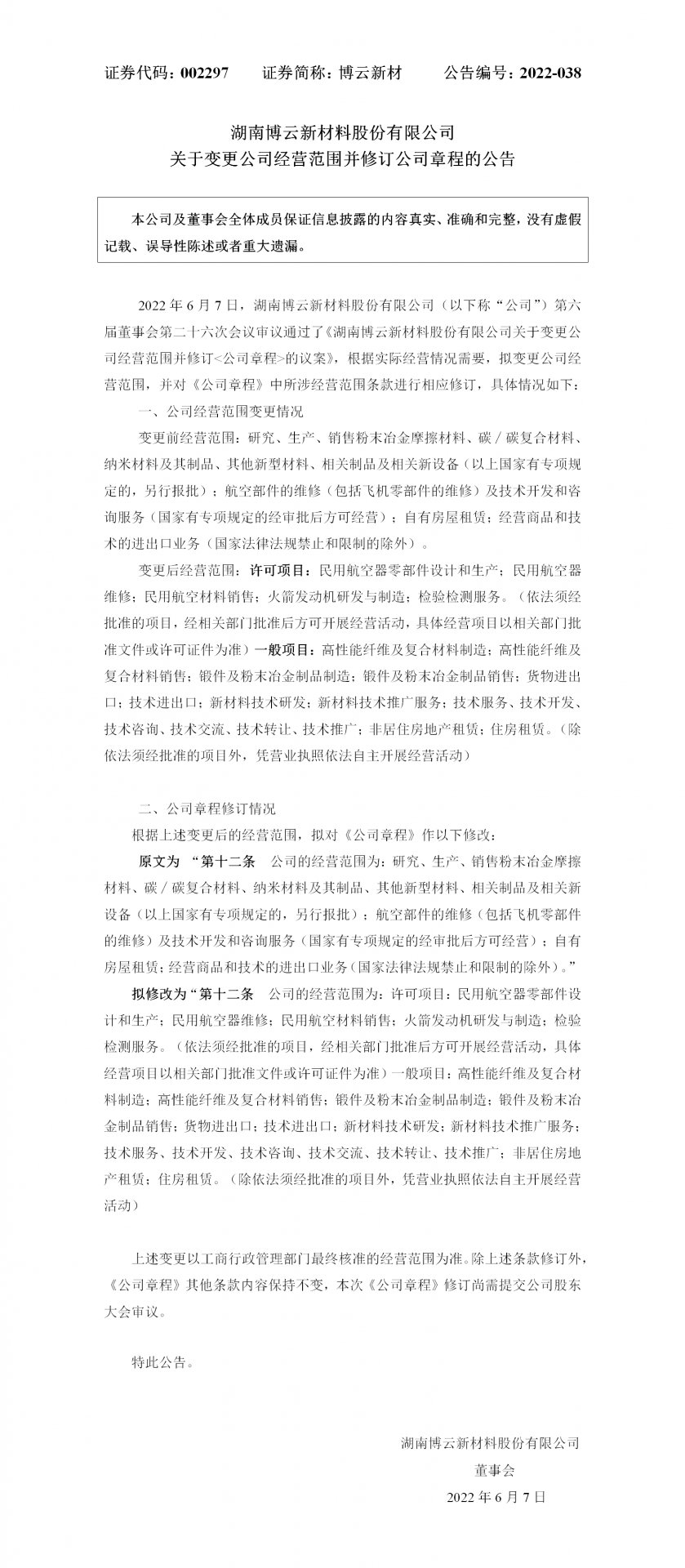 避免被站外镜像带偏