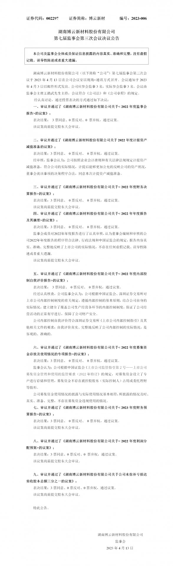 避免被站外镜像带偏