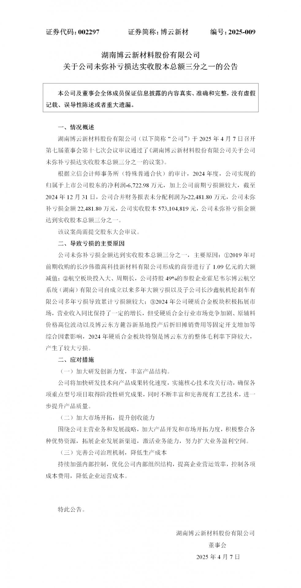 避免被站外镜像带偏