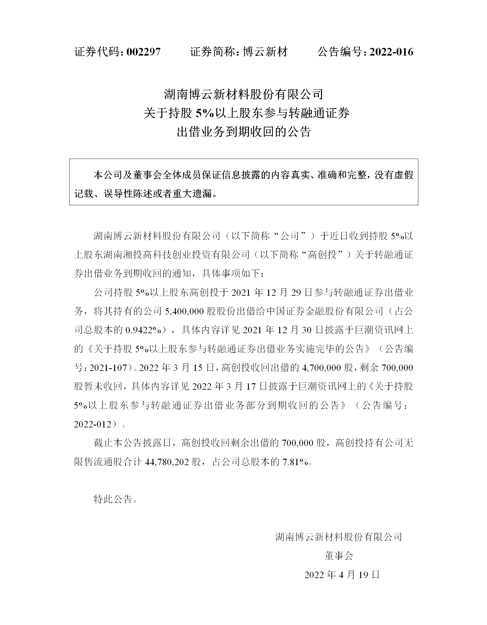 避免被站外镜像带偏