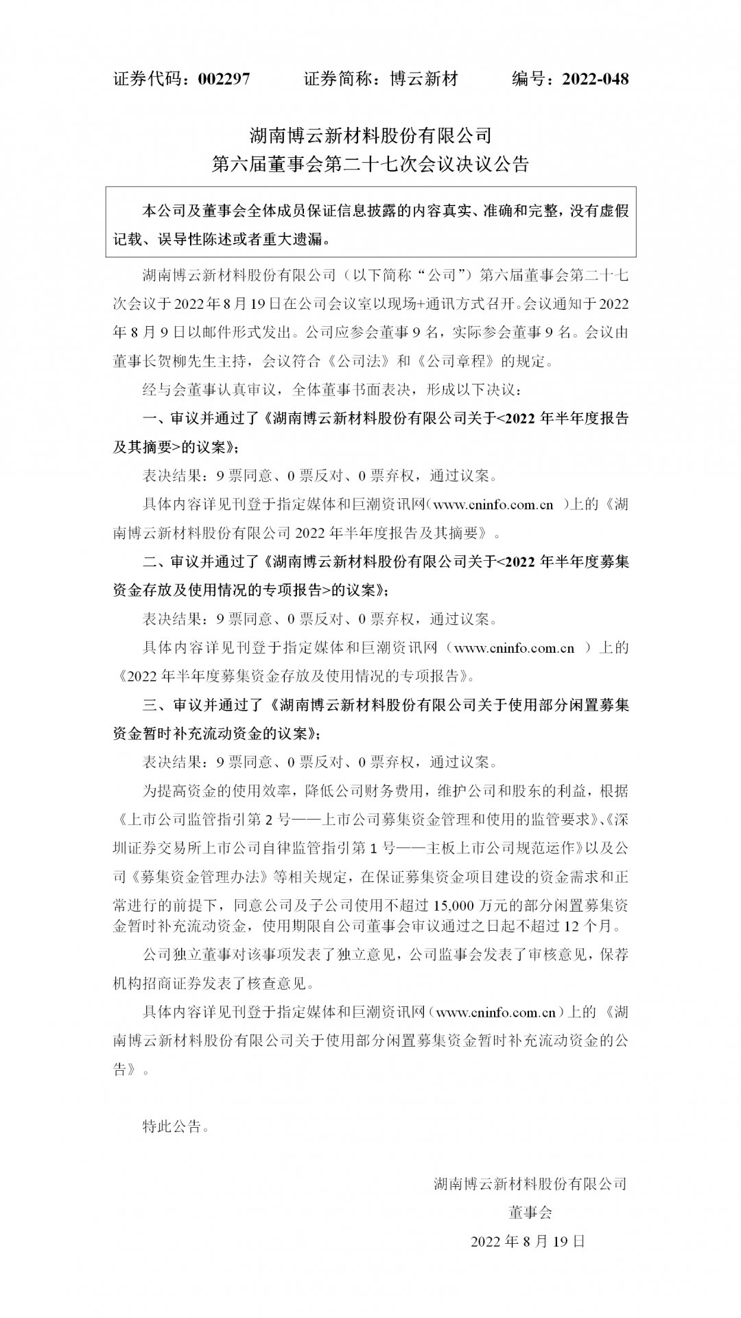 避免被站外镜像带偏