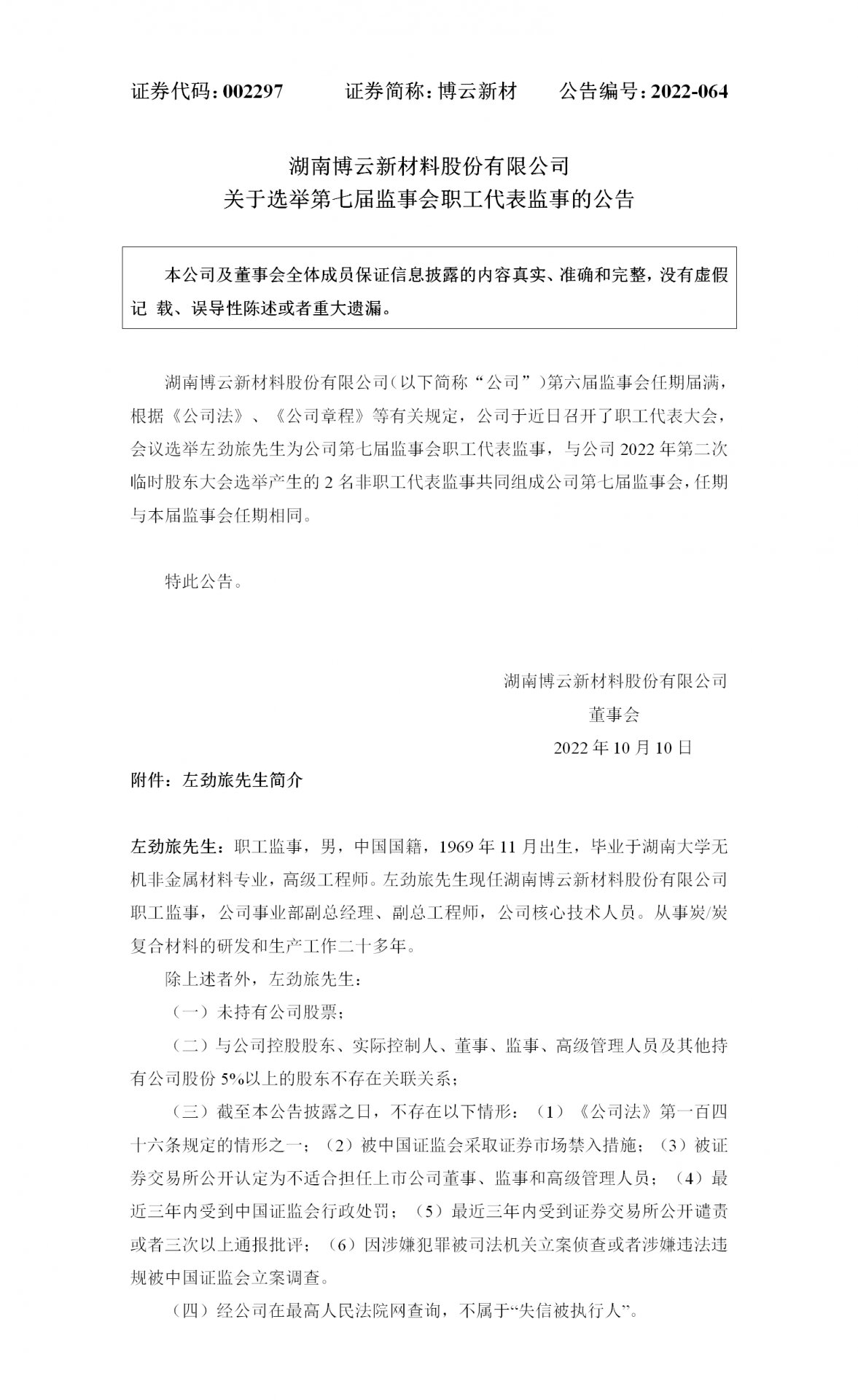 避免被站外镜像带偏