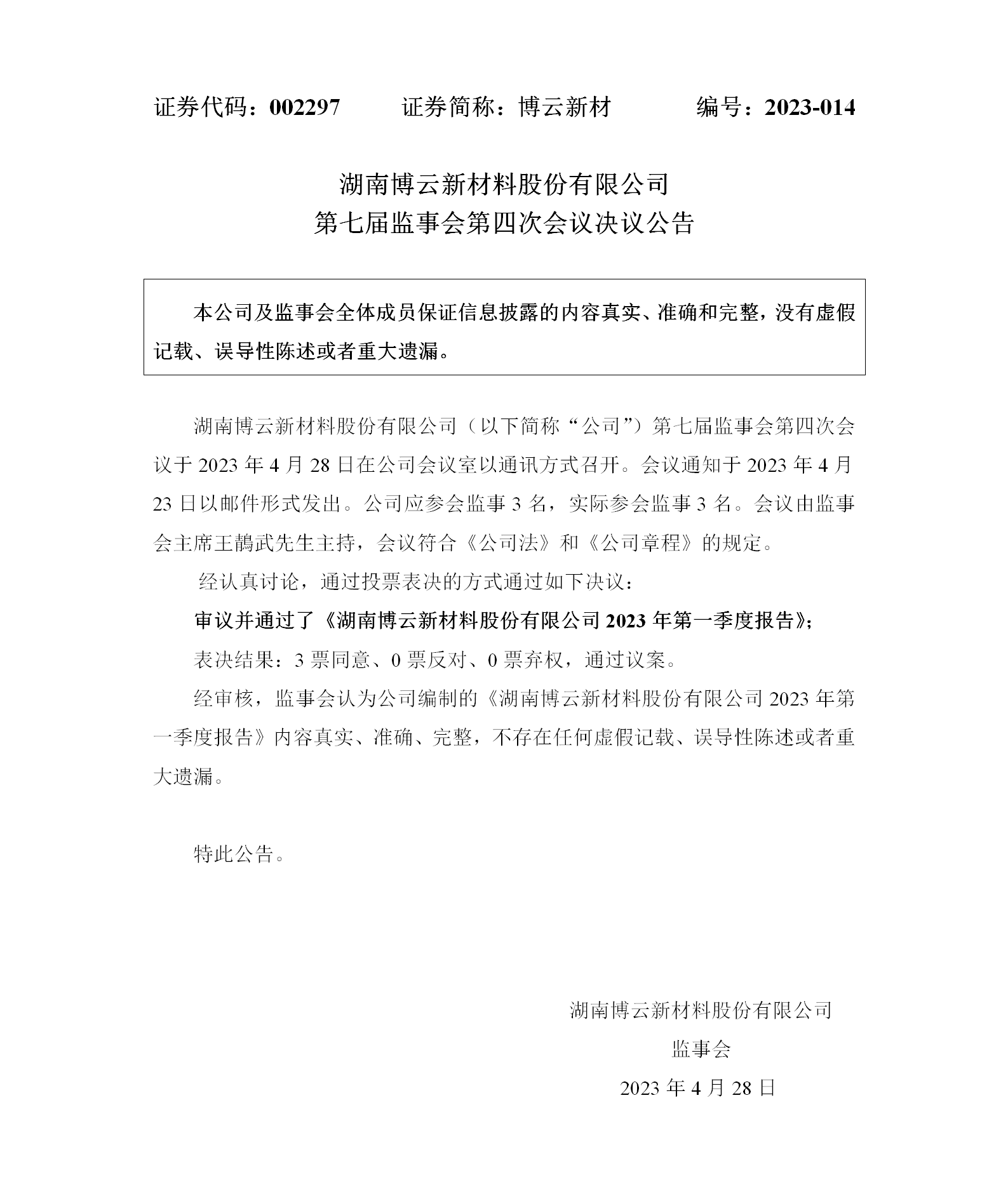 避免被站外镜像带偏
