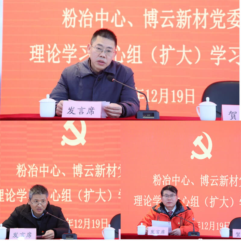纪委书记