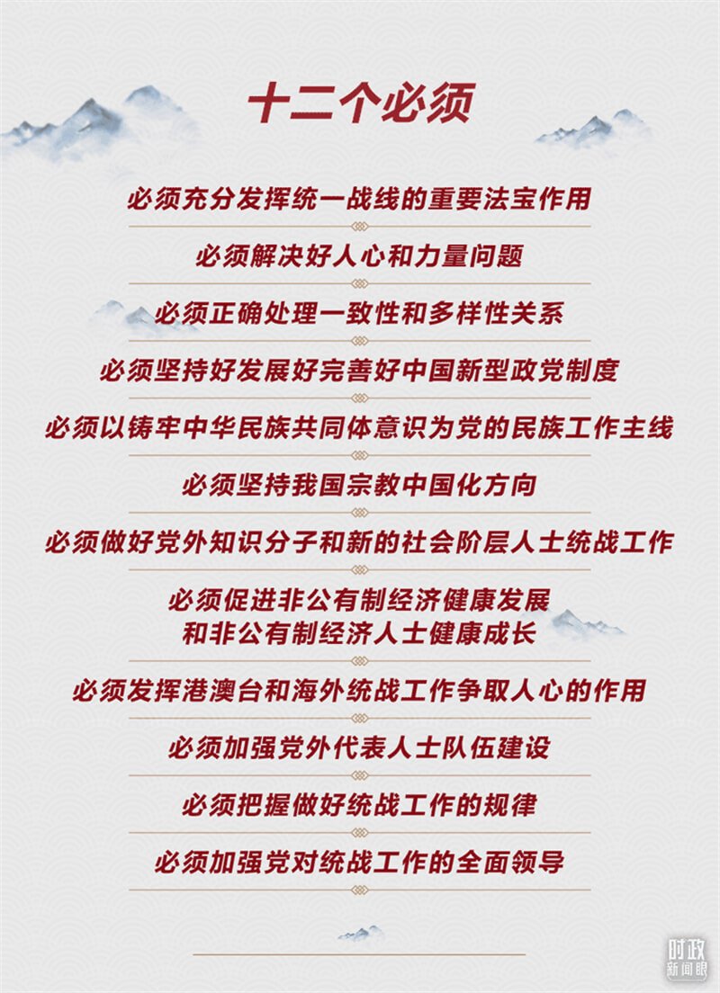 监事会主席