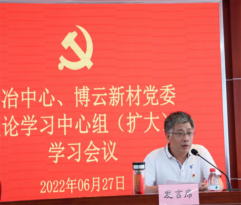 过了就松一松