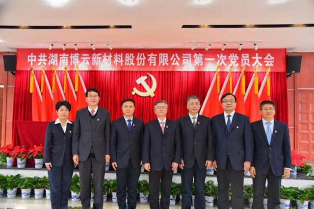 奋斗目标和具体举措