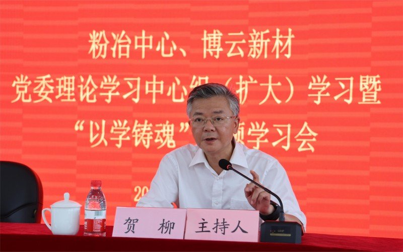 把稳思想之舵