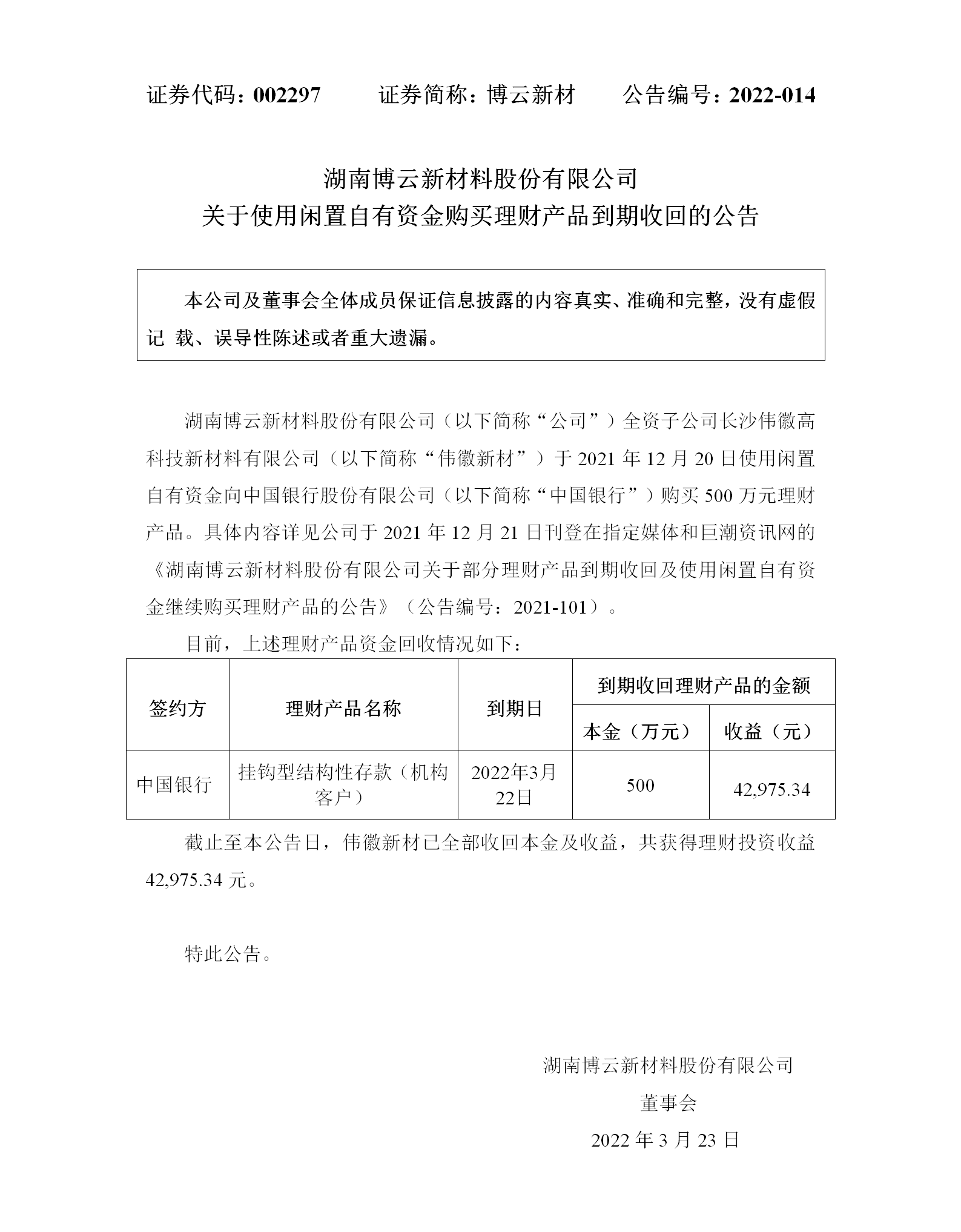 避免被站外镜像带偏