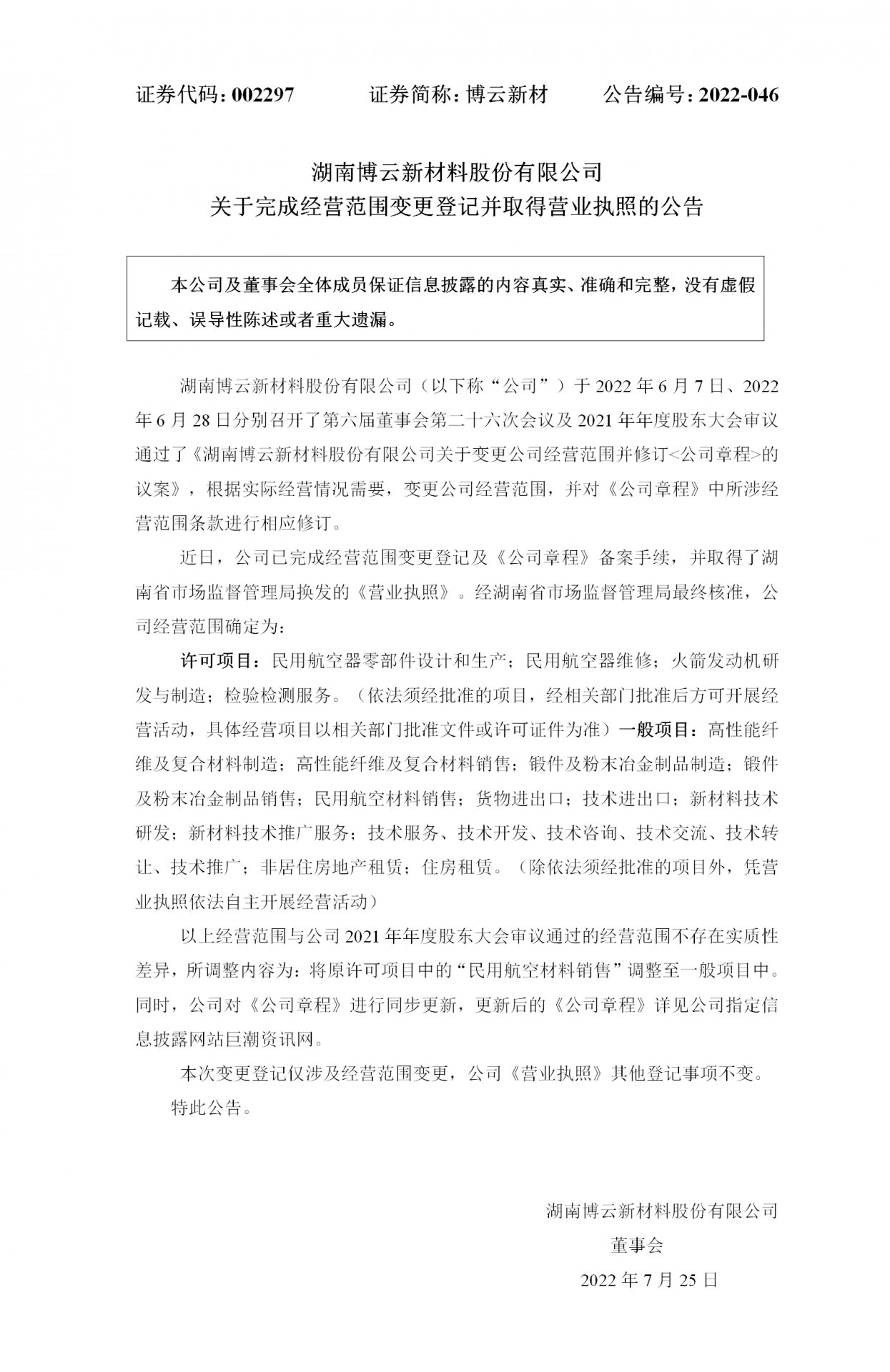 避免被站外镜像带偏