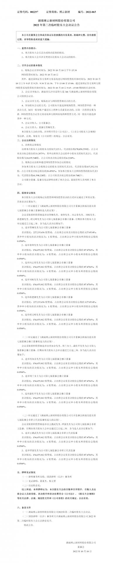 避免被站外镜像带偏