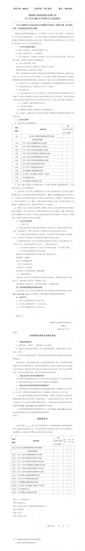 避免被站外镜像带偏