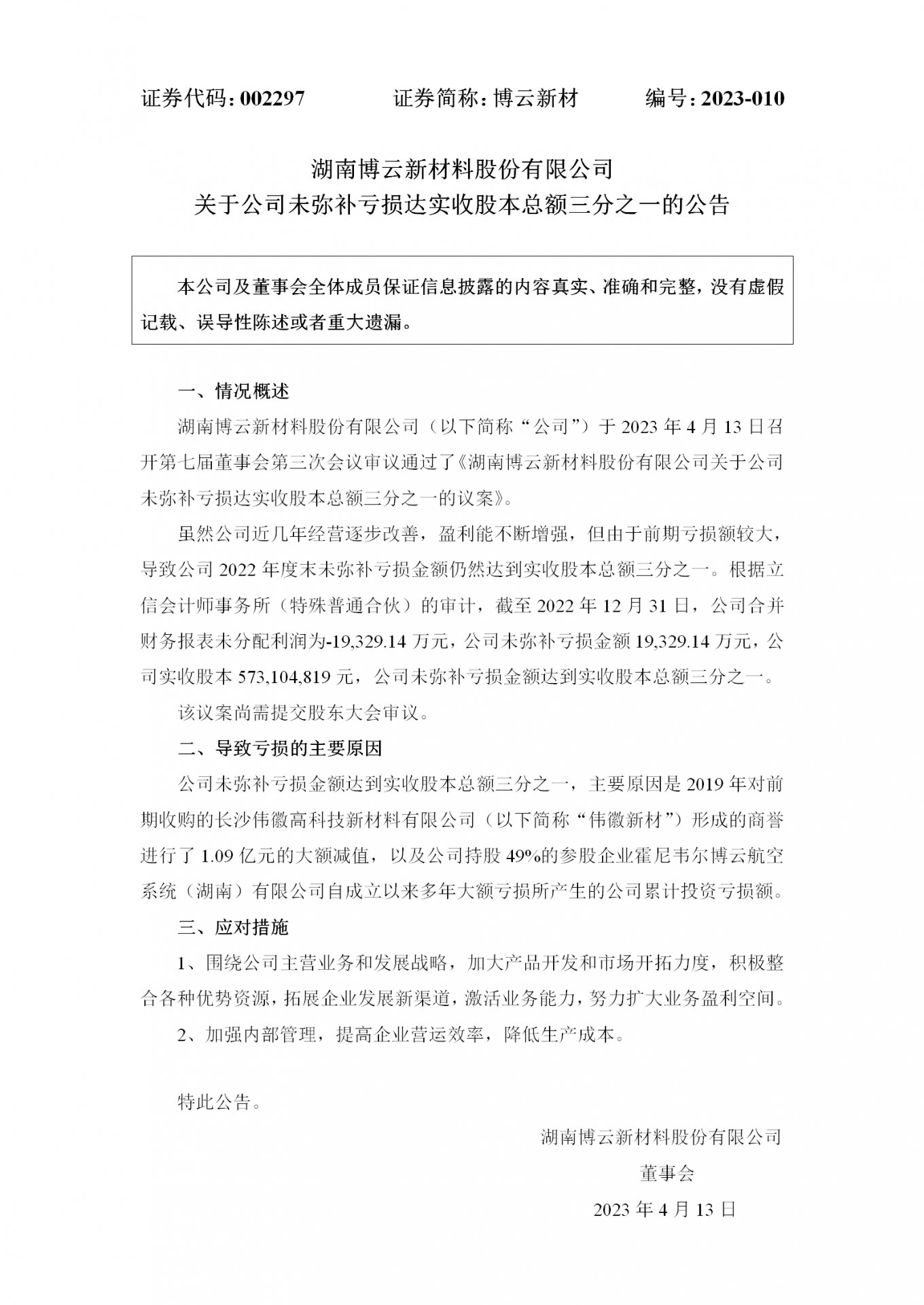 避免被站外镜像带偏