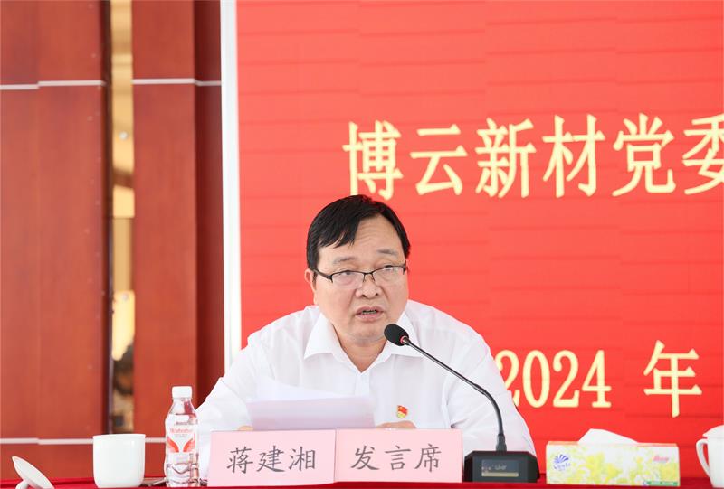 压实责任