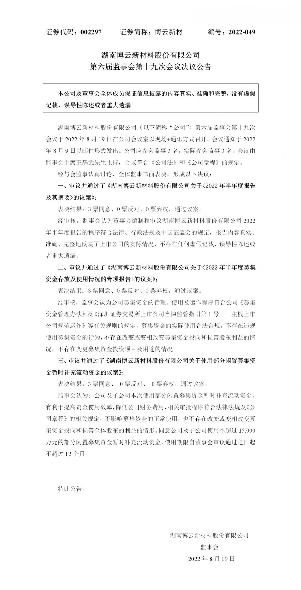 避免被站外镜像带偏