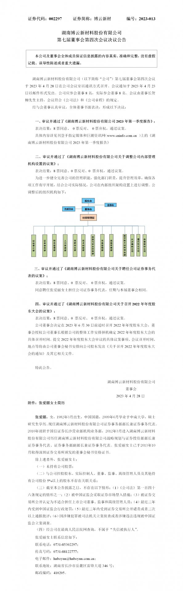 避免被站外镜像带偏