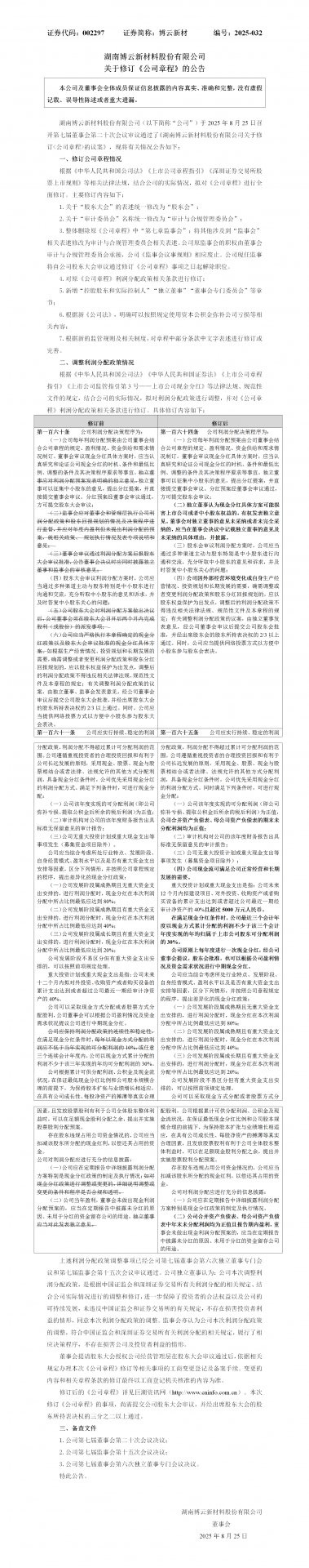 避免被站外镜像带偏