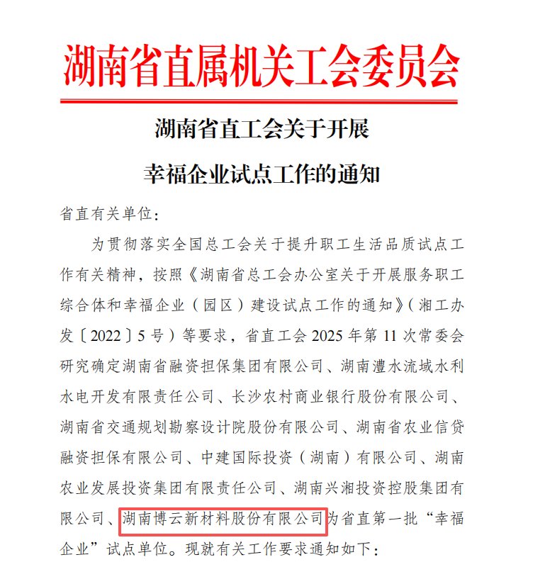 继续浏览不断提升广大职工群众获得感