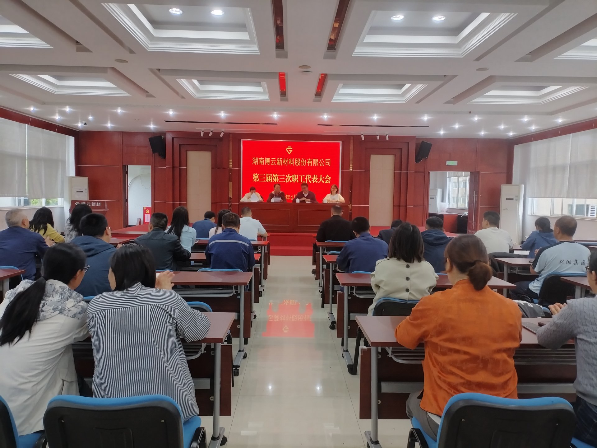 两个方案会议全票通过