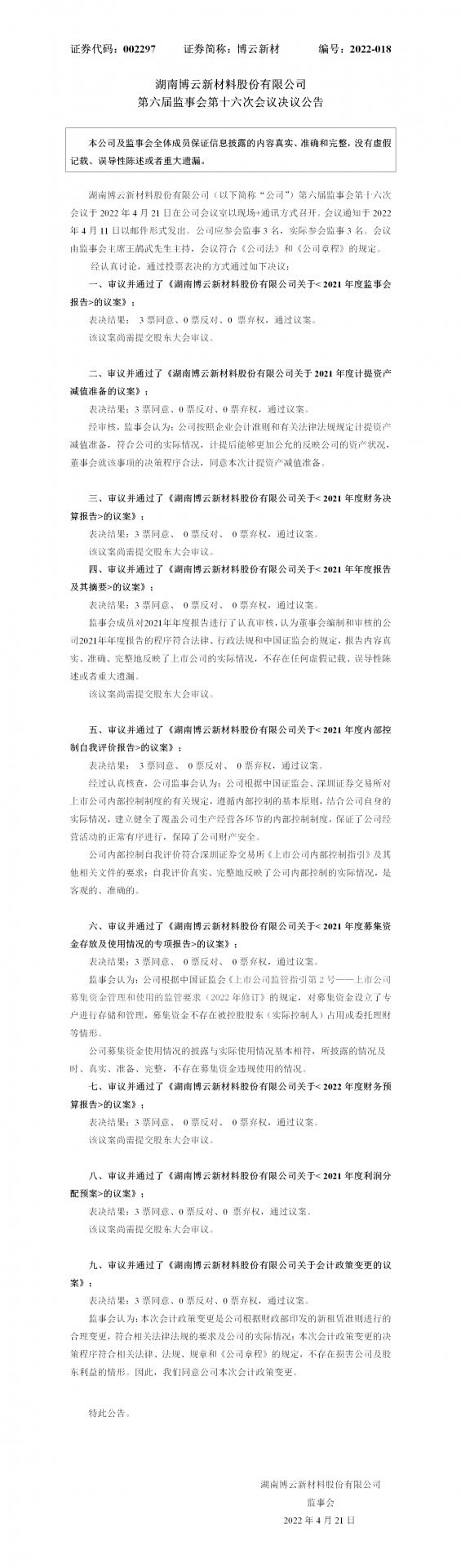 避免被站外镜像带偏