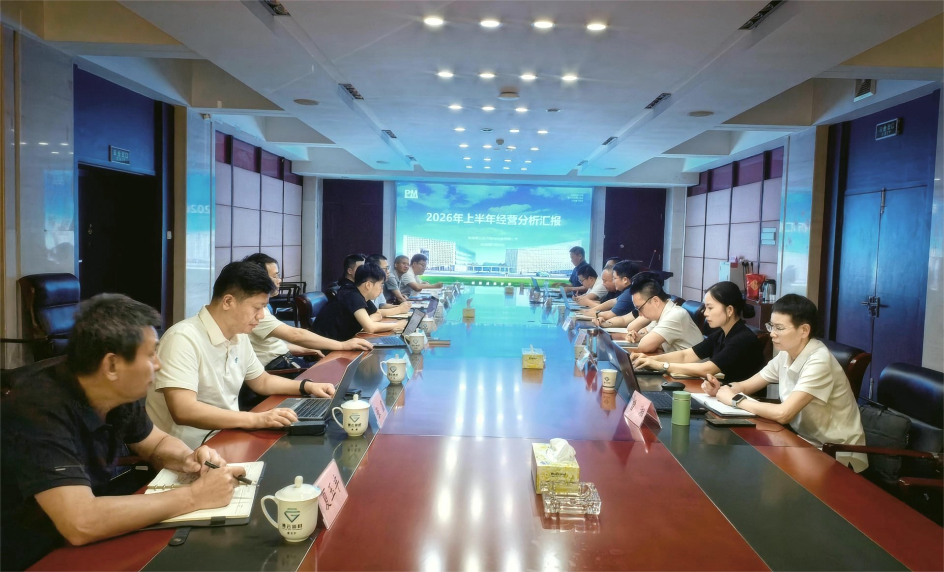 博云东方高管及销售
