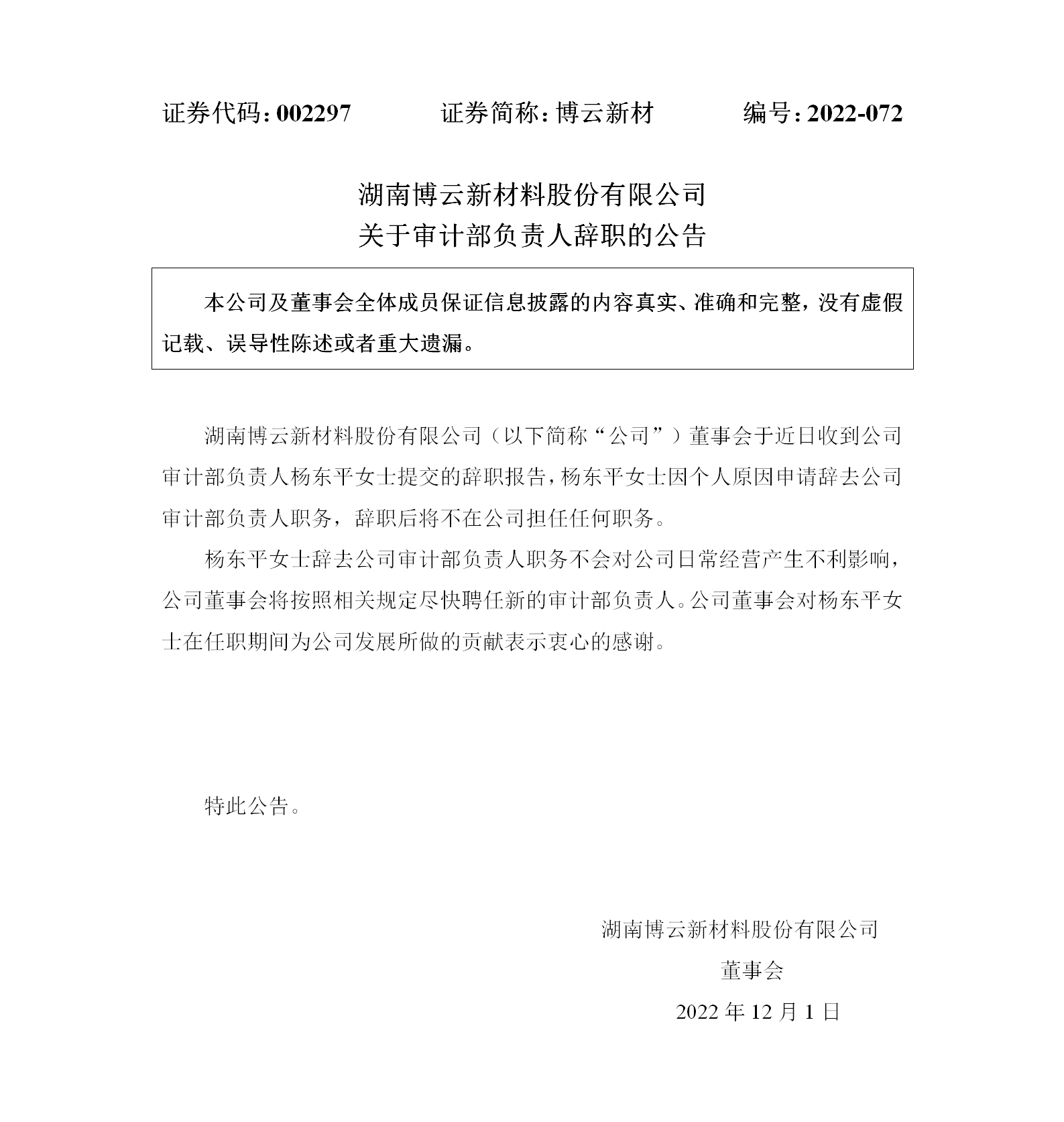 避免被站外镜像带偏