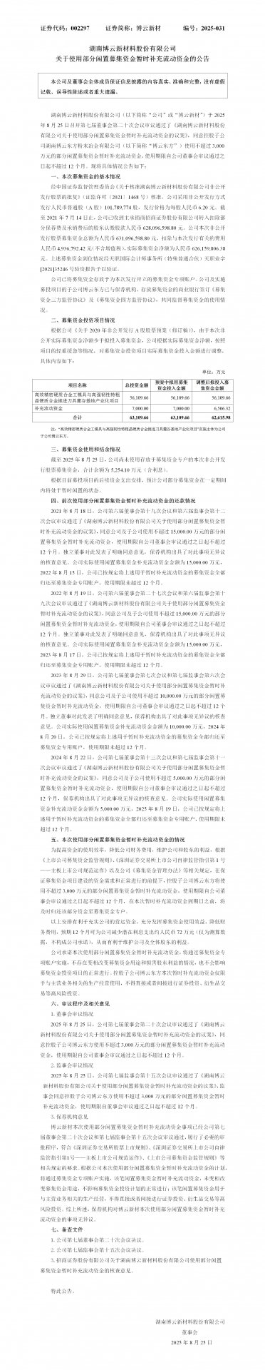 避免被站外镜像带偏