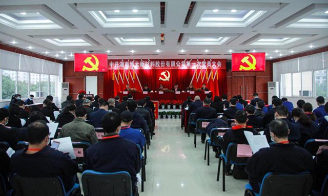 庄严的国歌声中