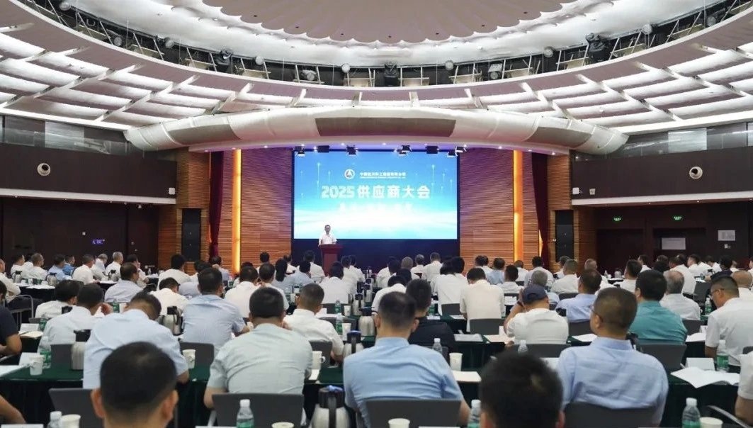 此次大会以“廉洁